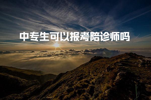 武汉江汉优路教育培训学校thumb