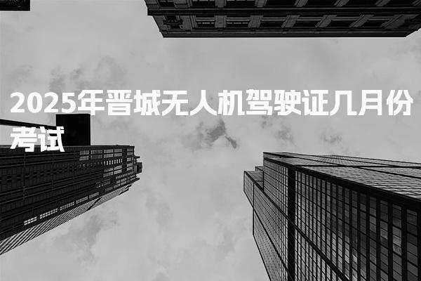 上海普陀优路教育培训学校thumb