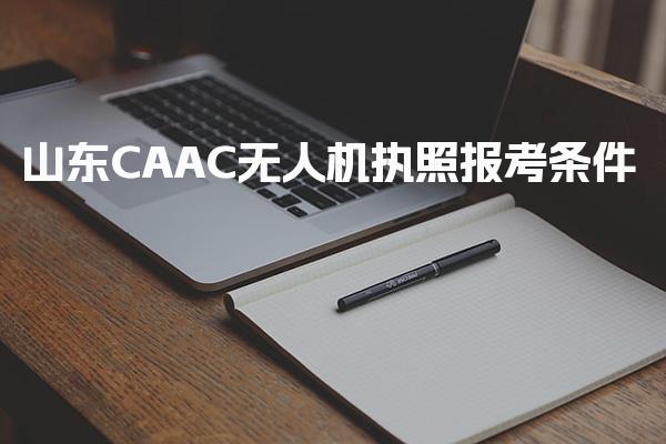 重庆江北优路教育培训学校thumb