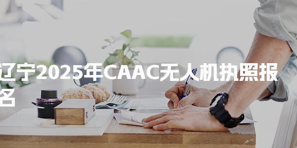 内蒙古鄂尔多斯优路教育培训学校thumb