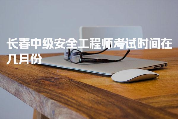 浙江杭州优路教育培训学校thumb