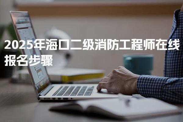 辽宁鞍山优路教育培训学校thumb