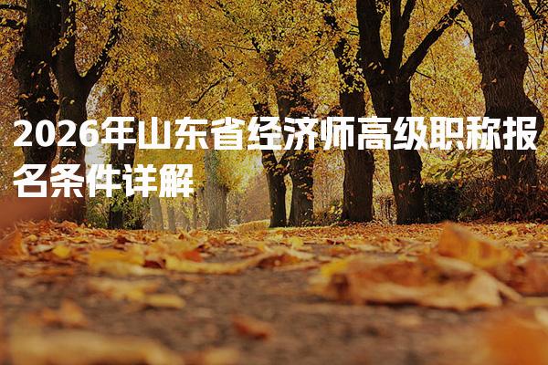 江西南昌优路教育培训学校thumb