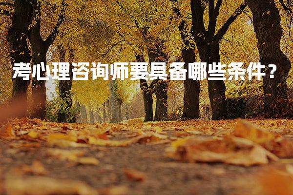 海南三亚优路教育培训学校thumb