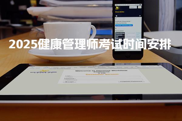 山东泰安优路教育培训学校thumb