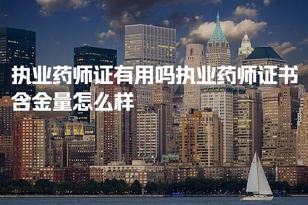 江西上饶优路教育培训学校thumb