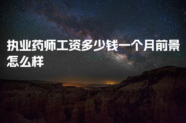 江苏苏州优路教育培训学校thumb