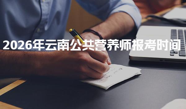 吉林通化优路教育培训学校thumb