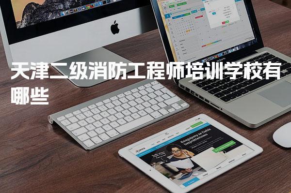 广东揭阳优路教育培训学校thumb