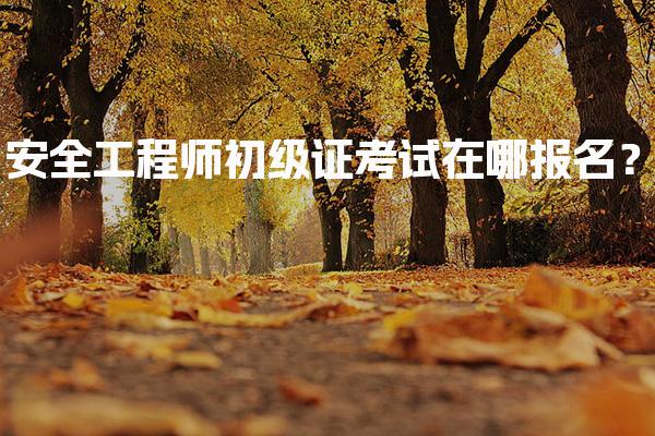 上海普陀优路教育培训学校thumb