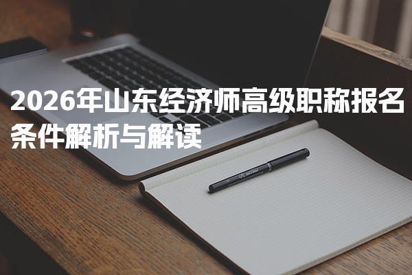 北京高顿教育西城校区thumb