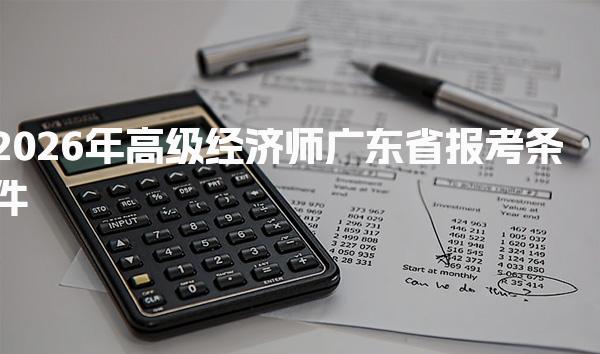 河北衡水优路教育培训学校thumb