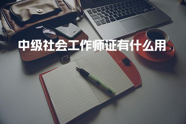 吉林长春优路教育培训学校thumb