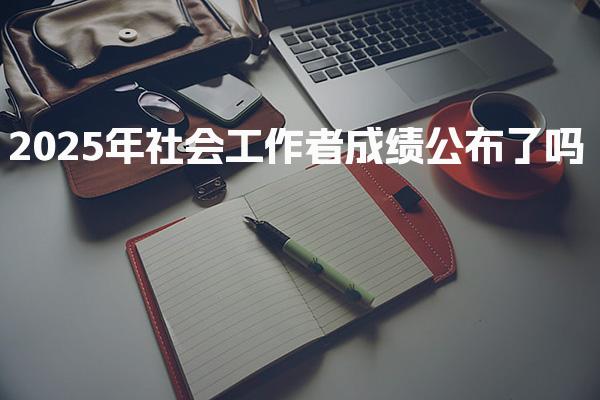 广西南宁优路教育培训学校thumb