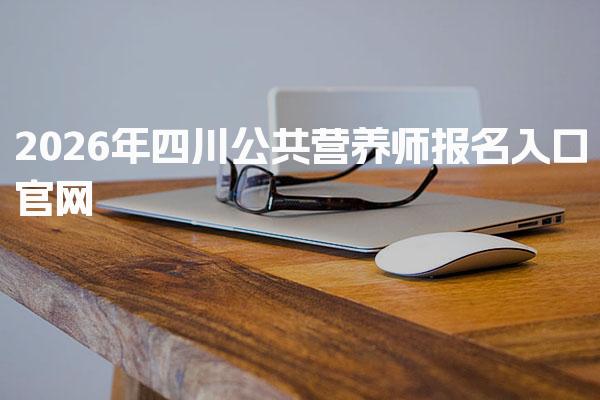 河北石家庄优路教育培训学校thumb