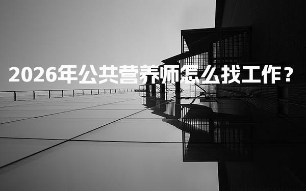 吉林松原优路教育培训学校   thumb