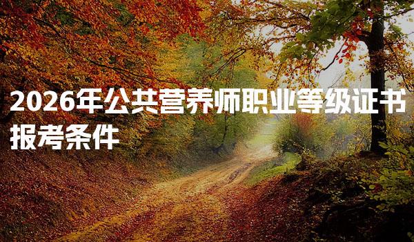 江西南昌优路教育培训学校thumb