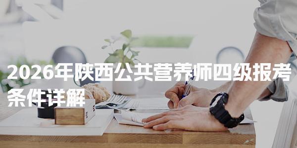 湖南益阳优路教育培训学校thumb