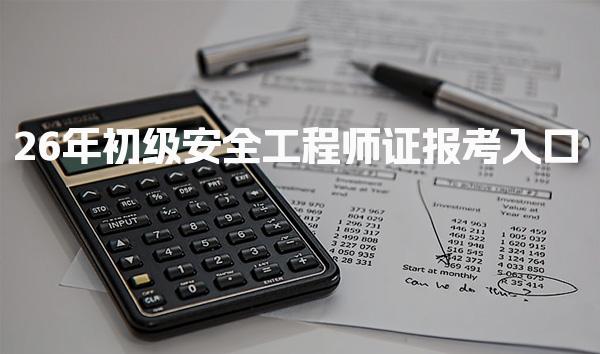 黑龙江大庆优路教育培训学校thumb