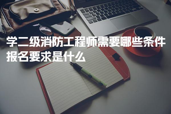 辽宁沈阳优路教育培训学校thumb
