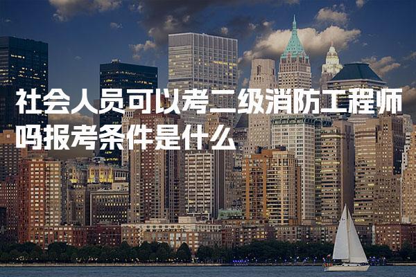 山东东营优路教育培训学校thumb