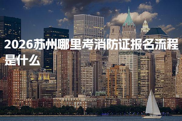 辽宁沈阳优路教育培训学校thumb