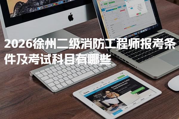 湖北随州优路教育培训学校thumb