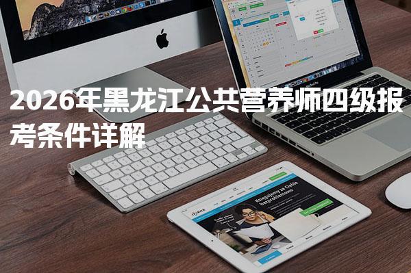 新疆乌鲁木齐优路教育培训学校thumb