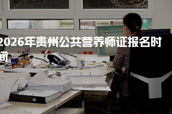 甘肃天水优路教育培训学校thumb