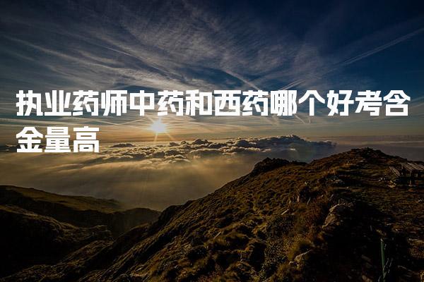 新疆乌鲁木齐优路教育培训学校thumb