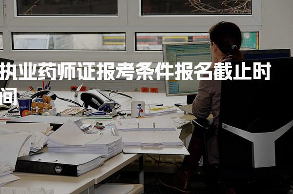 江苏宿迁优路教育培训学校thumb