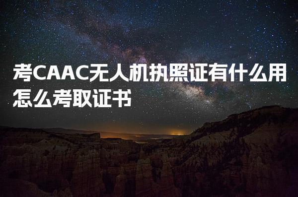 江西九江优路教育培训学校thumb