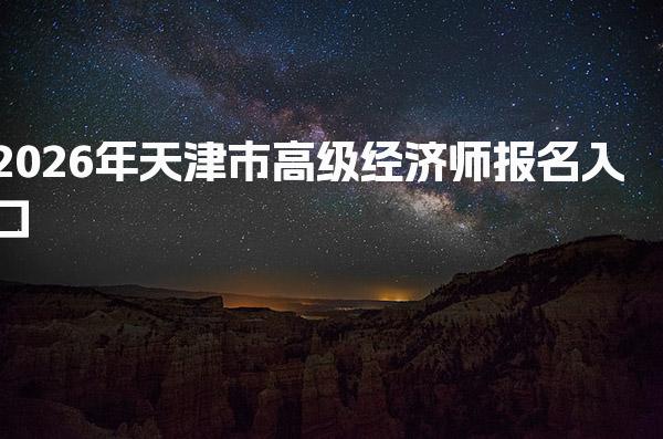 高顿教育哈尔滨校区 thumb