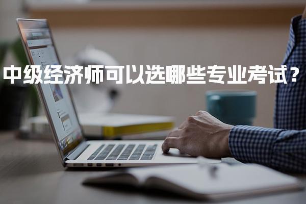 仙桃仁和会计培训机构thumb