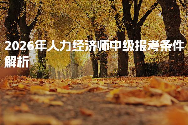 湖南益阳优路教育培训学校thumb