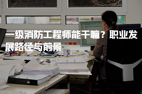 江苏徐州优路教育培训学校thumb