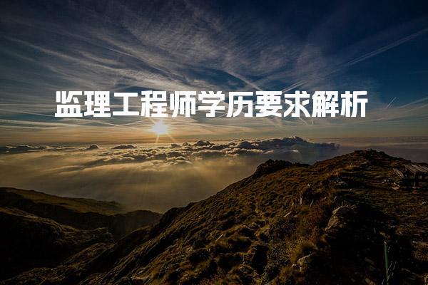 河南濮阳优路教育培训学校thumb