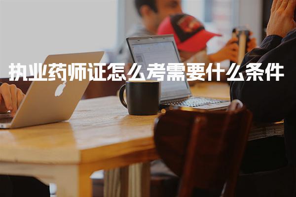 陕西西安优路教育培训学校thumb