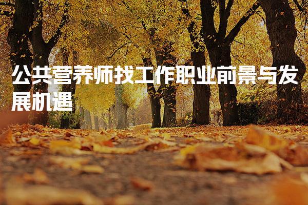 江苏宿迁优路教育培训学校thumb