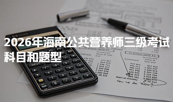 海南海口优路教育培训学校thumb