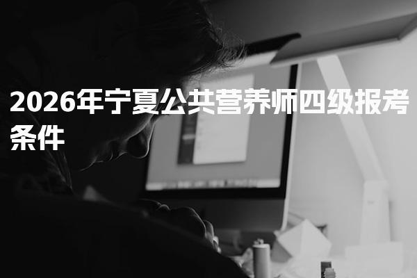 南京鼓楼优路教育培训学校thumb