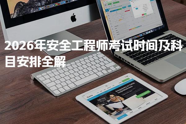 江苏淮安优路教育培训学校thumb