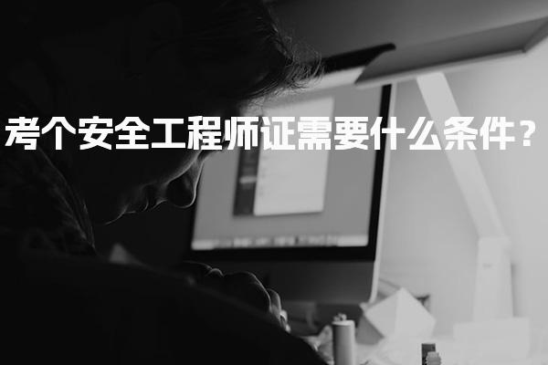 河北涿州优路教育培训学校thumb