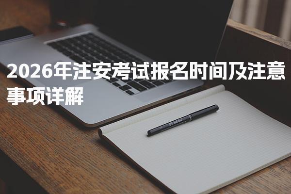 山东淄博优路教育培训学校thumb