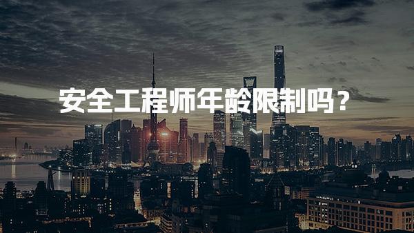 山东济宁优路教育培训学校thumb