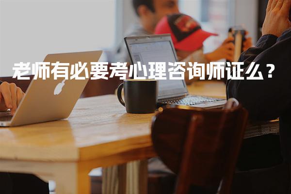 江苏扬州优路教育培训学校thumb