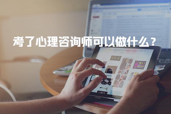 安徽安庆优路教育培训学校thumb