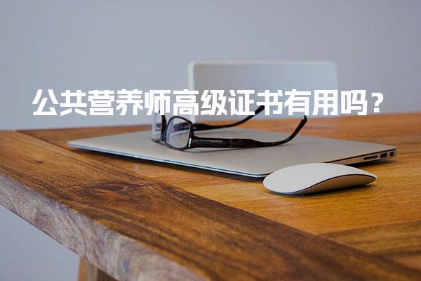 江苏连云港优路教育培训学校thumb