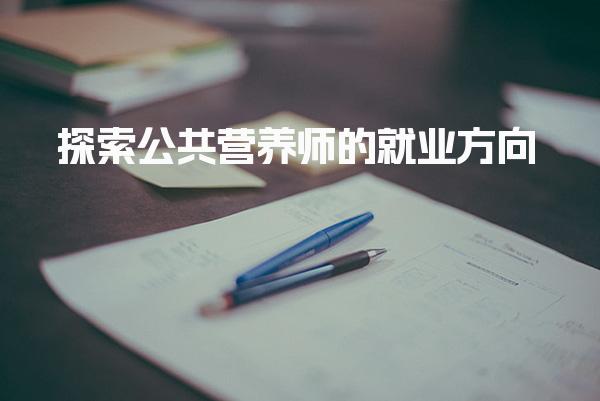 黑龙江哈尔滨优路教育培训学校thumb