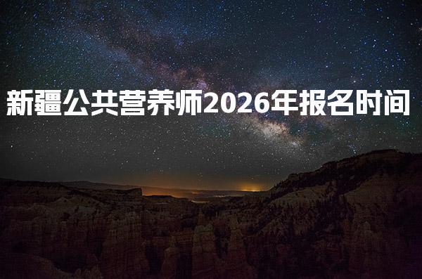 山东菏泽优路教育培训学校thumb